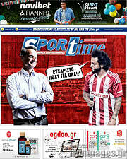 /SporTime