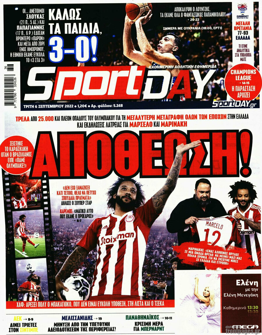 Sport Day
