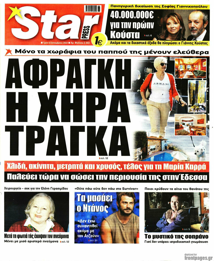 Star press