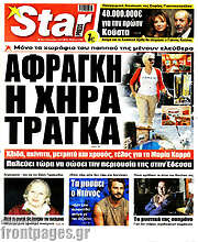 /Star press