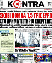 /Kontra News