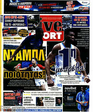 Πρωτοσέλιδο εφημερίδας Live Sport - protoselida