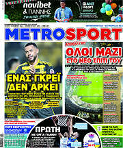 /MetroSport