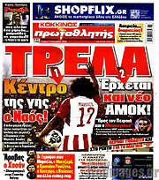 /Πρωταθλητής