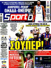 /Sport Day