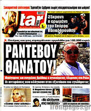 /Star press