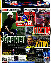 /Live Sport