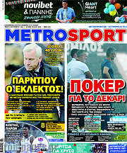 /MetroSport