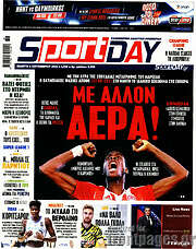 /Sport Day