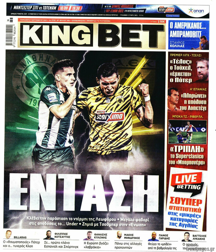 King Bet