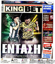 /King Bet