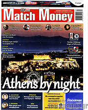 /Match Money