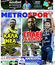 /MetroSport