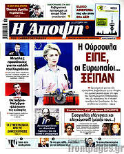/Άποψη