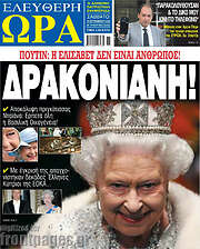 /Ελεύθερη ώρα