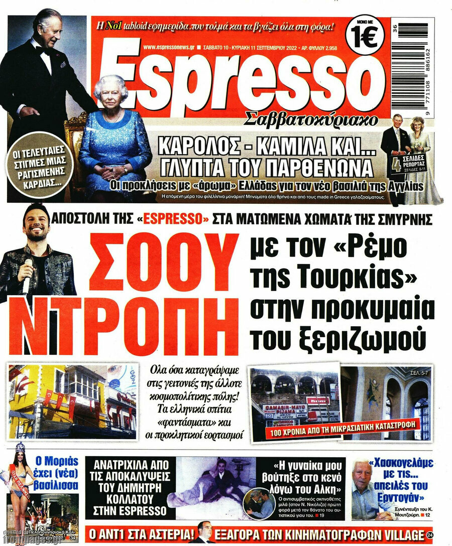 Espresso