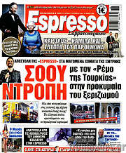 /Espresso