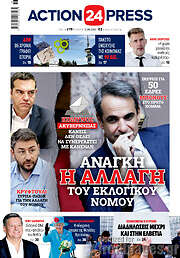 /Action24 Press