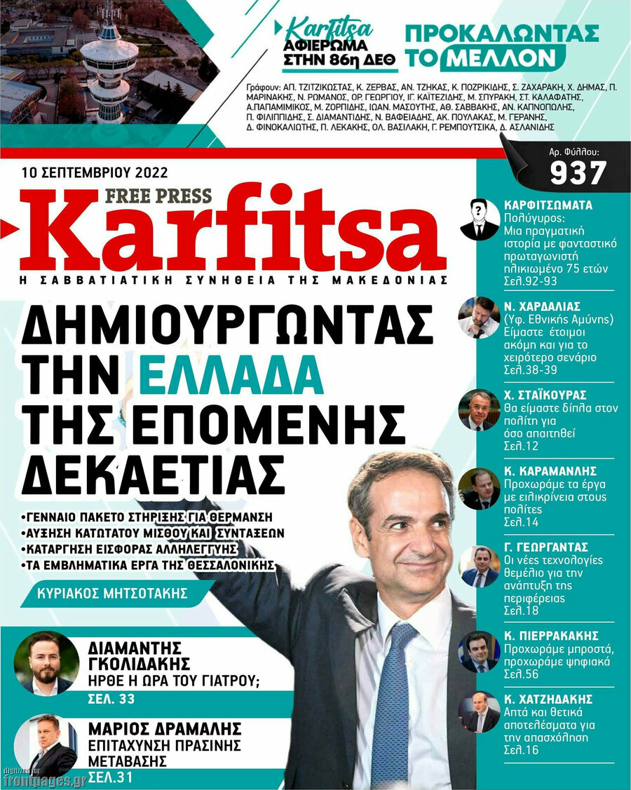 Karfitsa