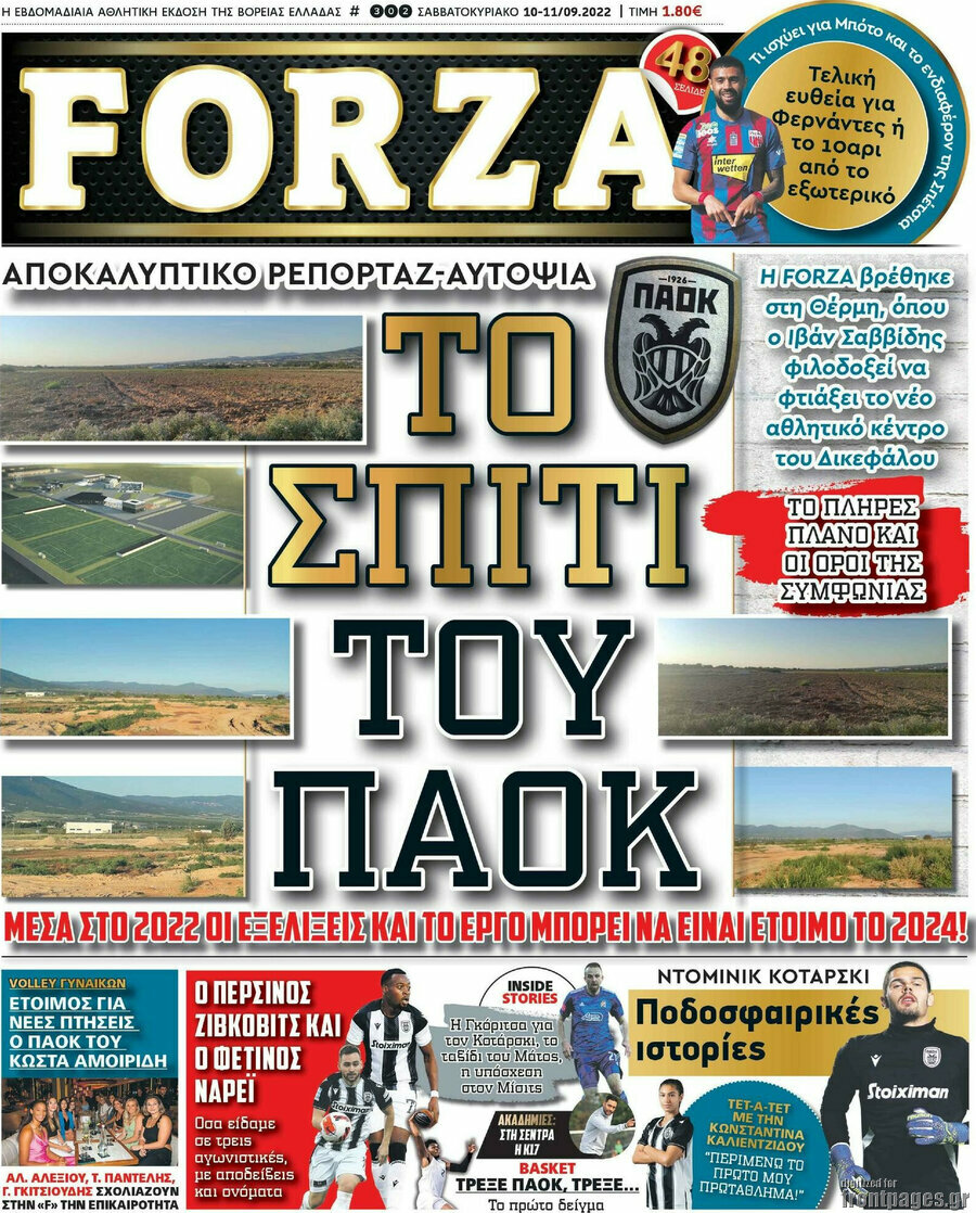 Forza