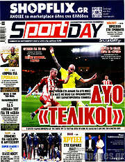 /Sport Day