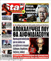 /Star press