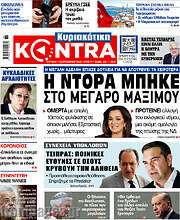 /Kontra News