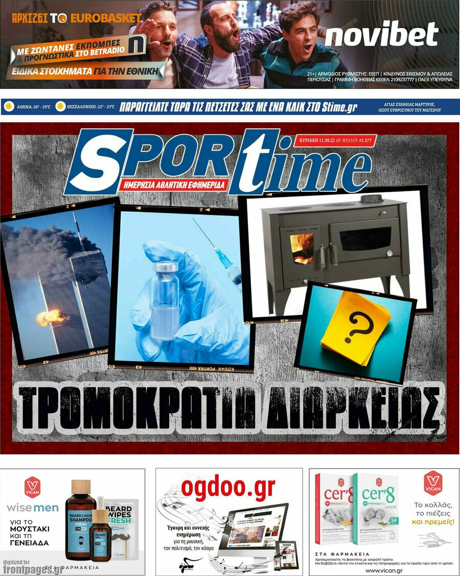 SporTime