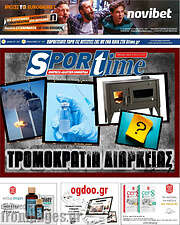 /SporTime