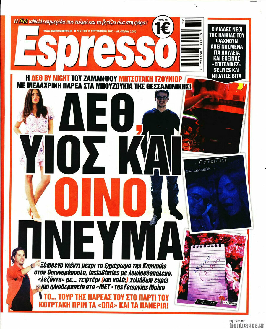 Espresso