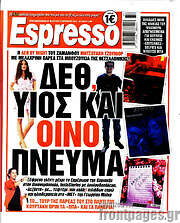 /Espresso