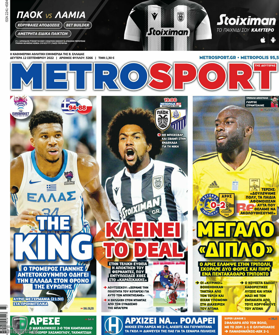 MetroSport
