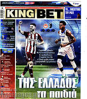 /King Bet