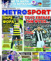 /MetroSport