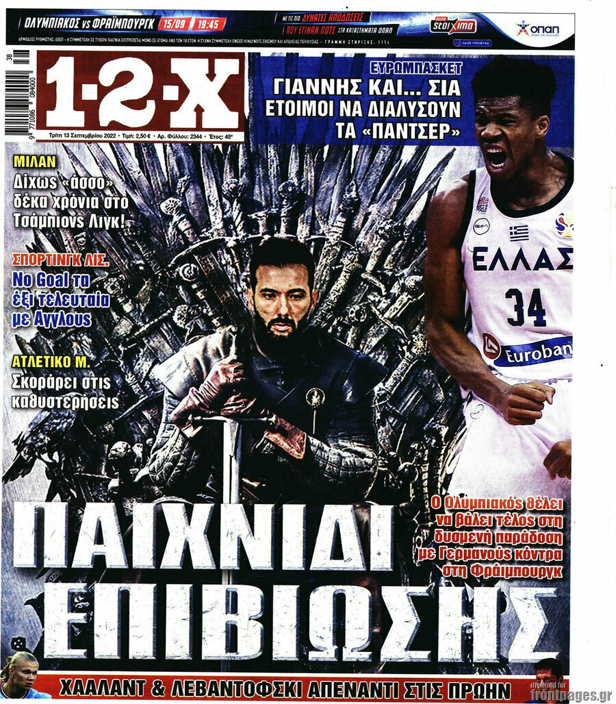 1-2-X