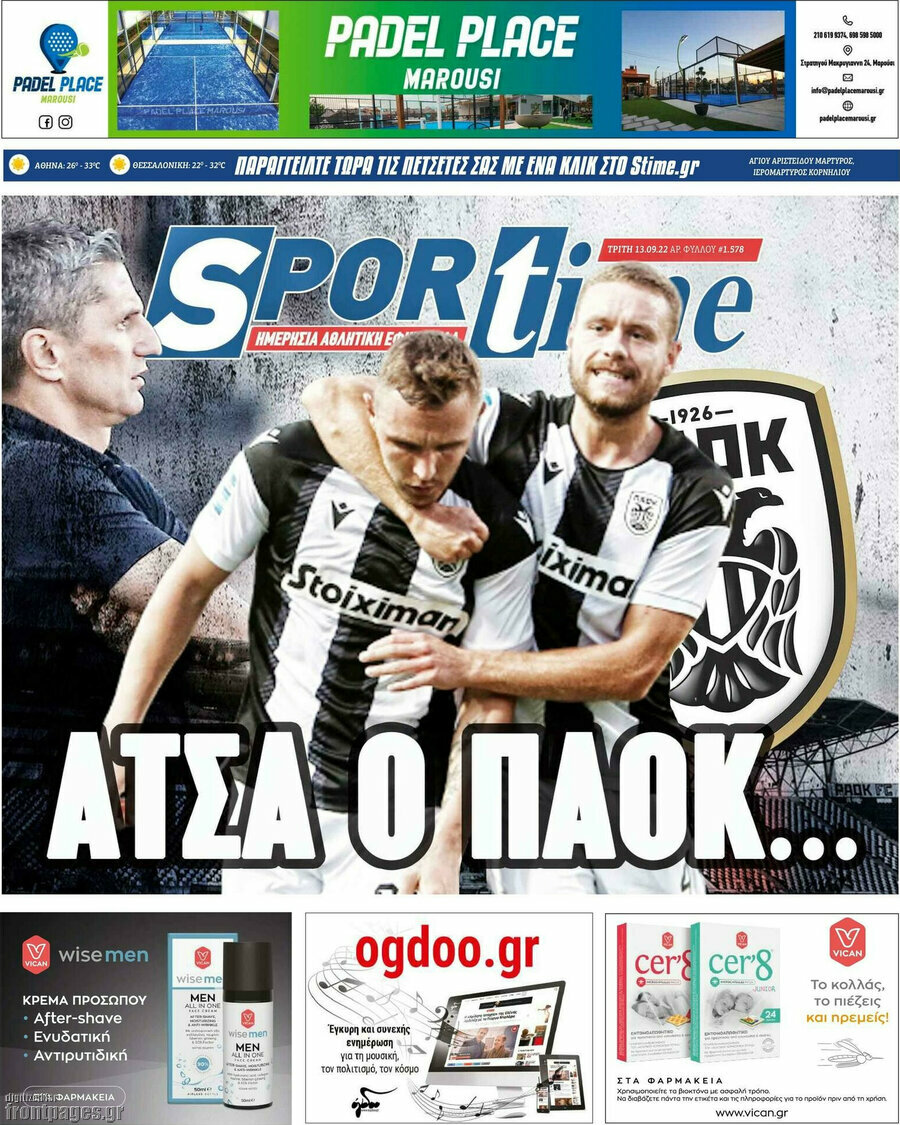 SporTime
