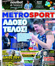 /MetroSport