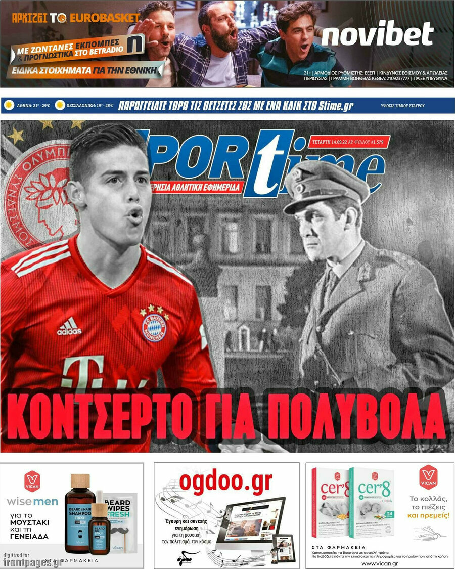 SporTime