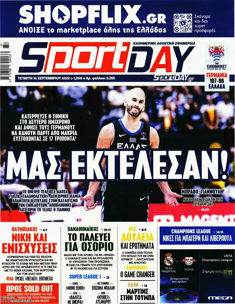 Sport Day