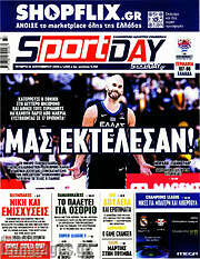 /Sport Day
