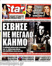 /Star press