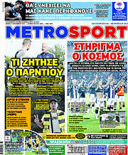 /MetroSport