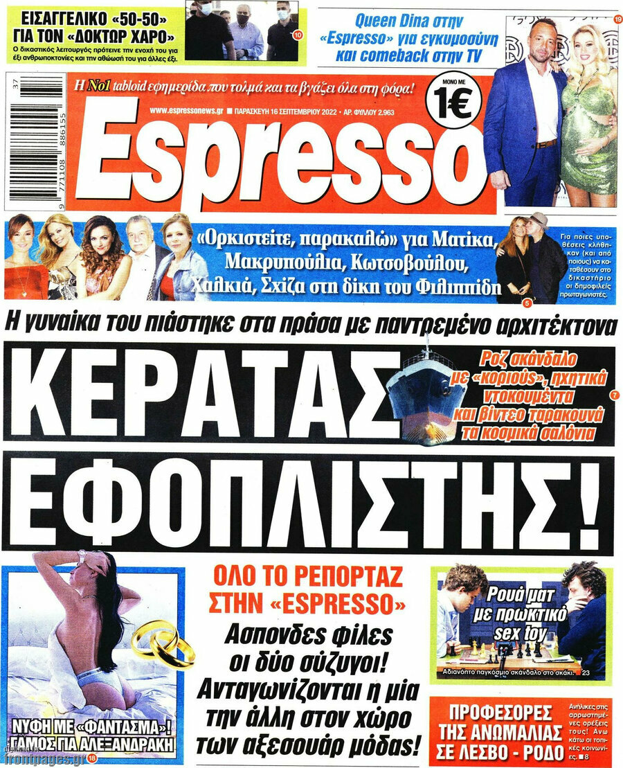 Espresso