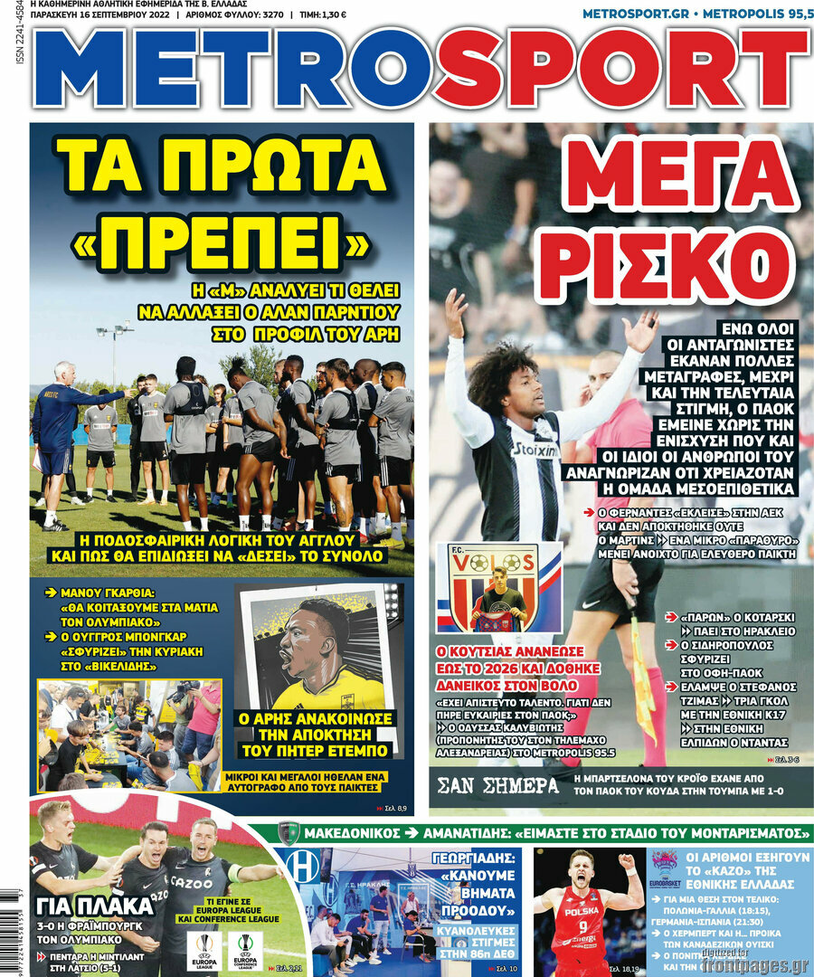 MetroSport