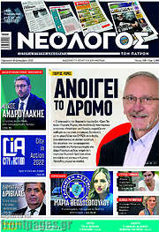/Κόσμος