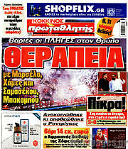 /Πρωταθλητής