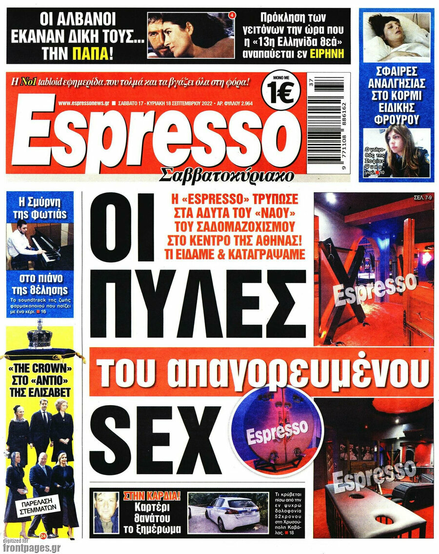 Espresso
