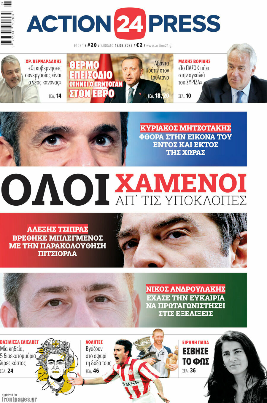 Action24 Press