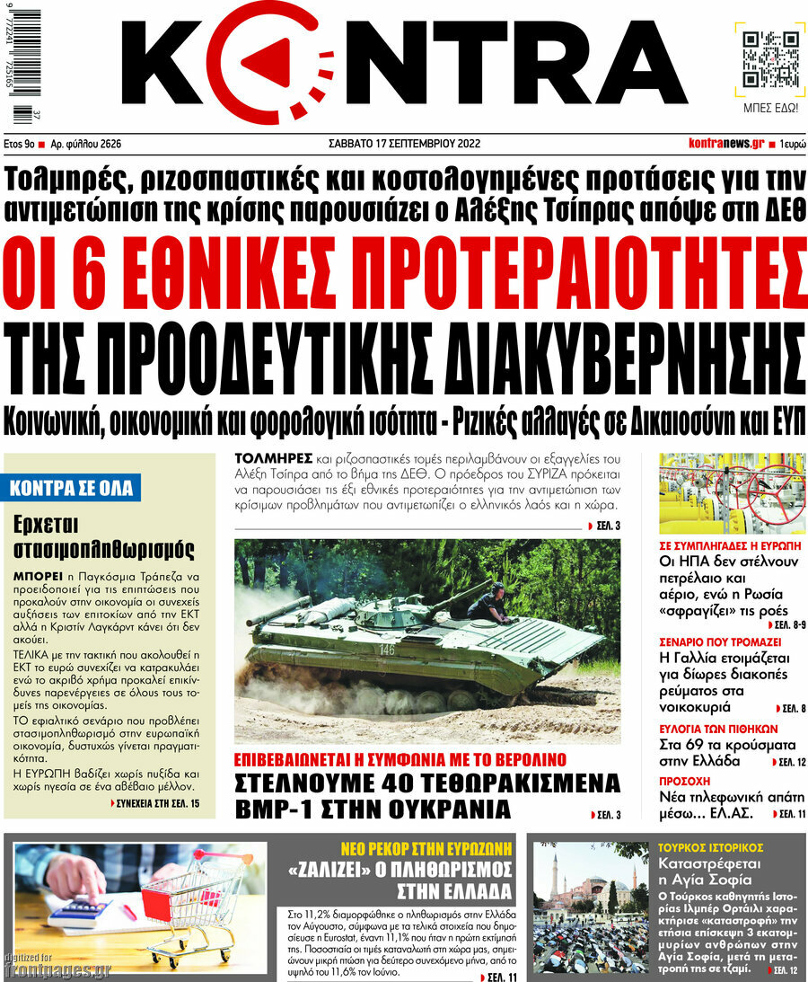 Kontra News