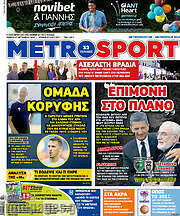 /MetroSport